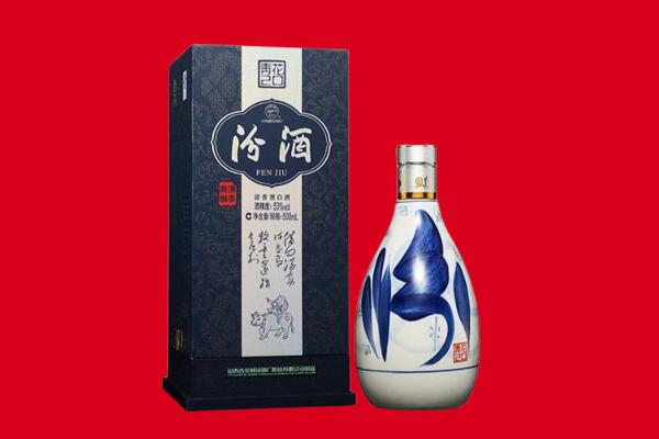 革吉县30年茅台酒周边回收