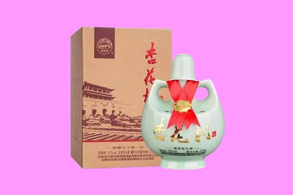 革吉县回收杏花村