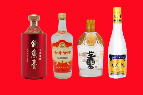 革吉县回收老酒